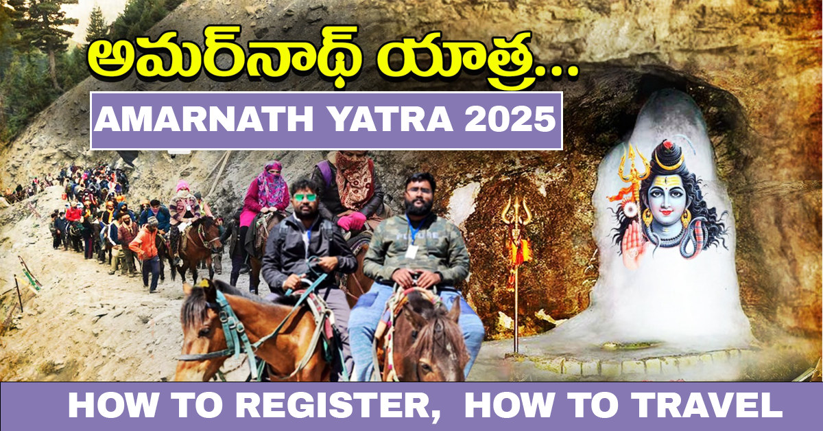 amarnath yatra registration 2025